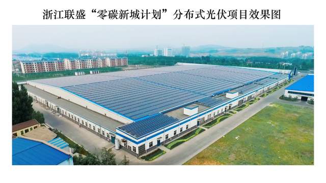大連開發(fā)區(qū)企業(yè)配套中心分布式光伏項目